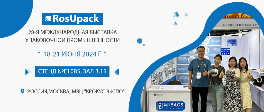 Баннер выставки